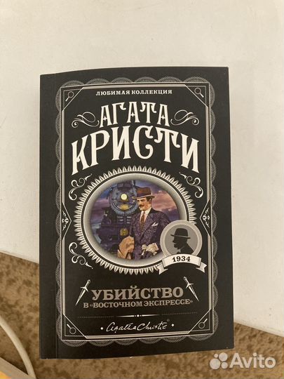 Книги эксклюзивная классика