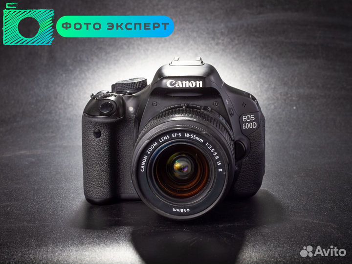 Фотоаппарат Canon 600D kit 18-55 IS(id5529)