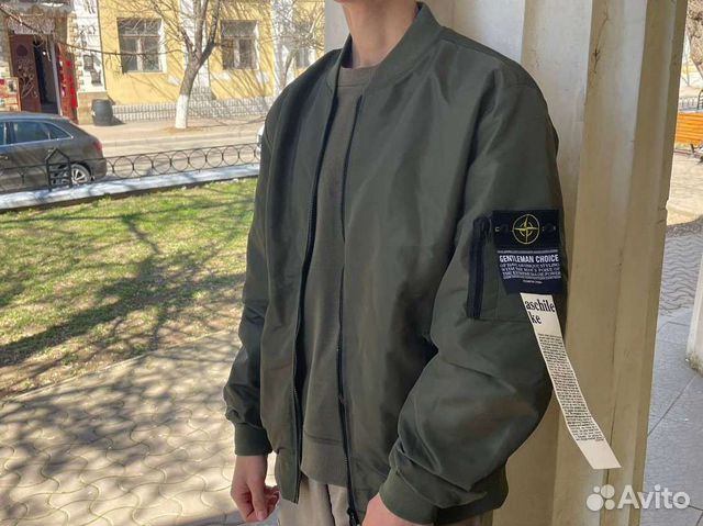 Бомбер Stone Island мужской на весну С доставкой