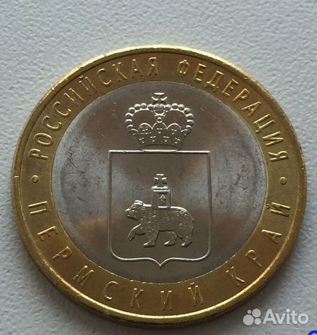 Пермский край 2010года