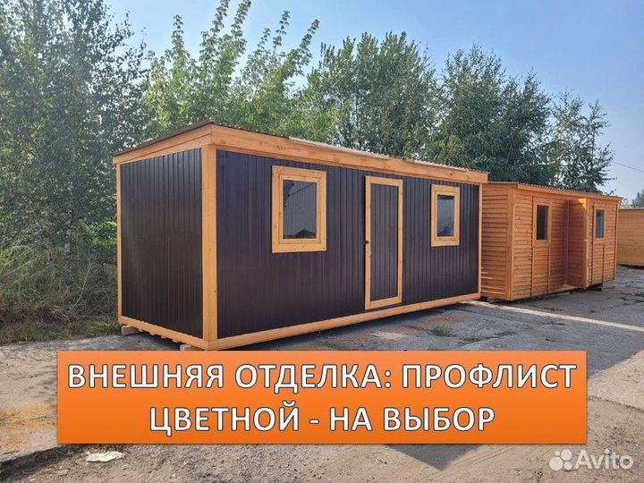 Бытовка деревянная утепленная