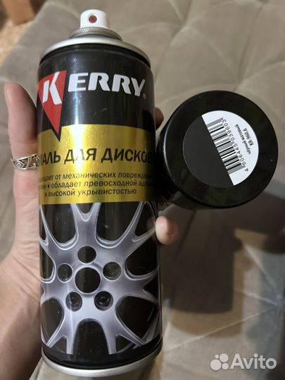 Эмаль доя дисков