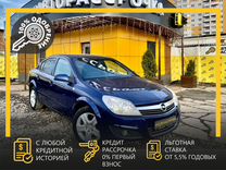 Opel Astra 1.6 MT, 2008, 202 200 км, с пробегом, цена 640 000 руб.