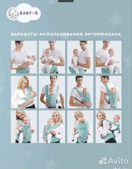 Эрго Рюкзак-кенгуру Baby Ride