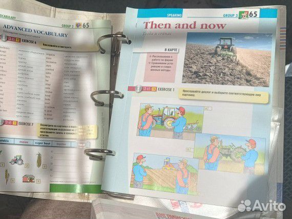 Книга для изучения английского языка