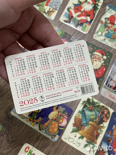 Новогодние календарики на 2025 год