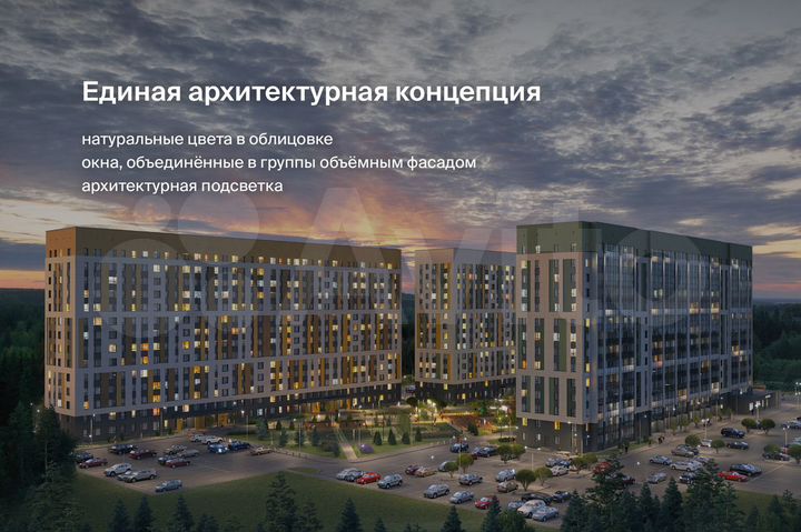 Квартира-студия, 24,6 м², 14/14 эт.