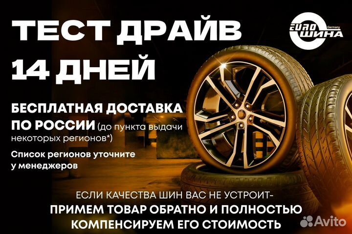 Goodyear Eagle F1 Asymmetric SUV 4x4 255/50 R20