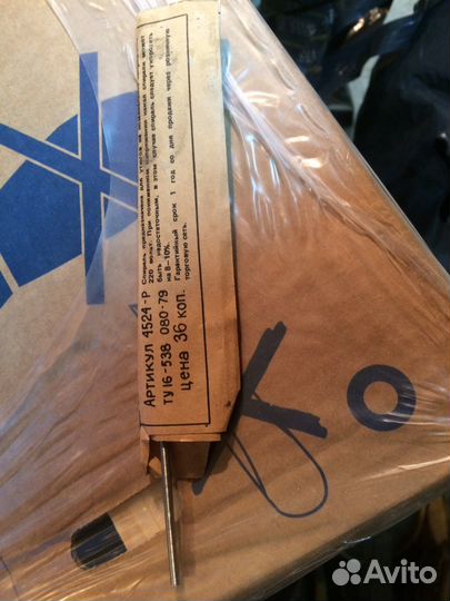 Спираль СССР электронагревательная