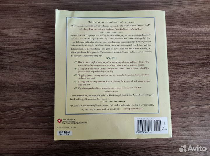 The McDougall Quick Easy Cookbook