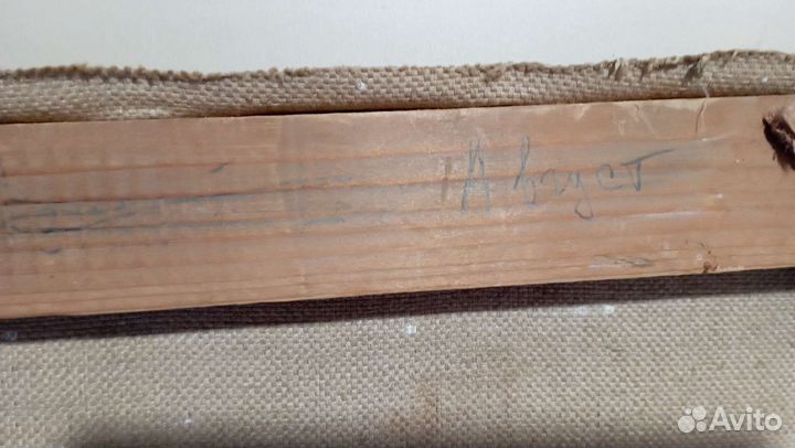 Старинная антикварная картина