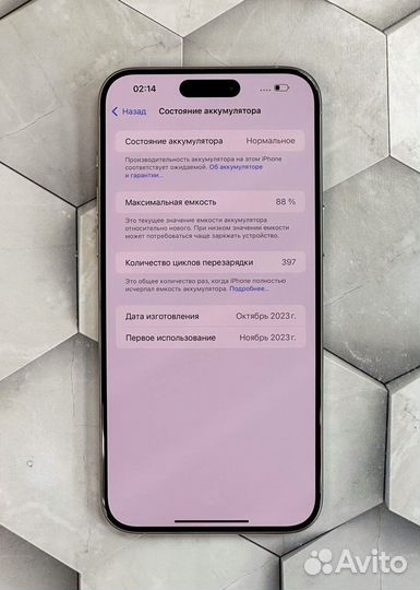 iPhone 15 Pro Max, 512 ГБ