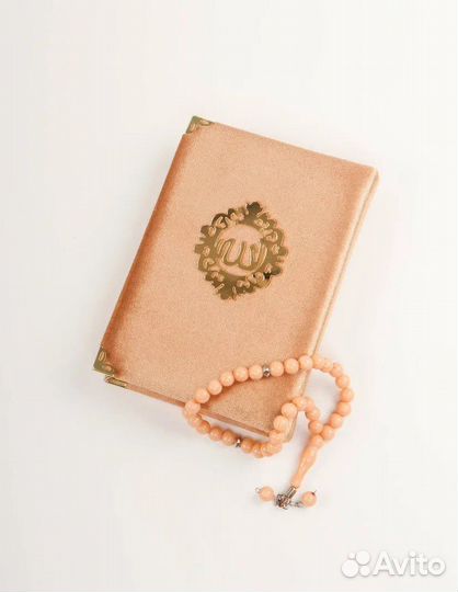 Подарочный набор для мусальманина