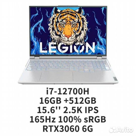Ноутбук Lenovo Legion 5 pro Y9000P I7-12700H 3060