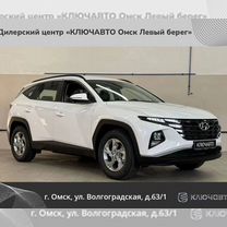 Новый Hyundai Tucson 2.0 AT, 2024, цена от 3 600 000 руб.