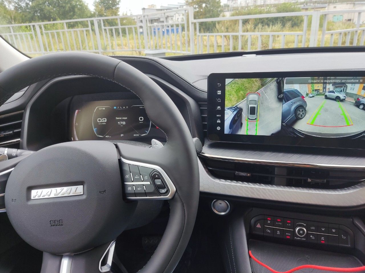 HAVAL F7: фото владельца