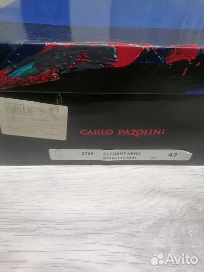 Сапоги мужские