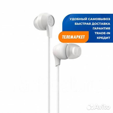 Наушники Borofone BM28 White