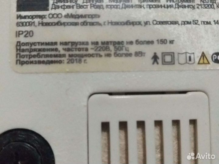 Насос для противопролежнего матраса