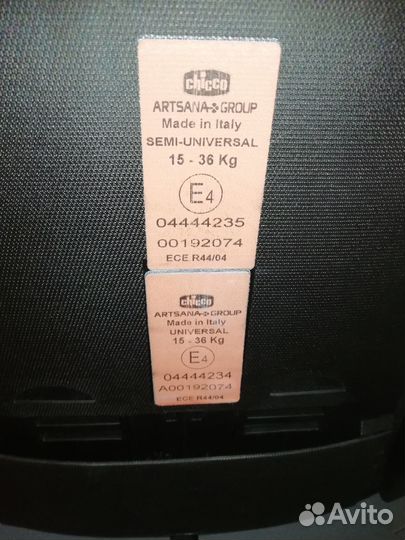 Автокресло Chicco от 3х лет