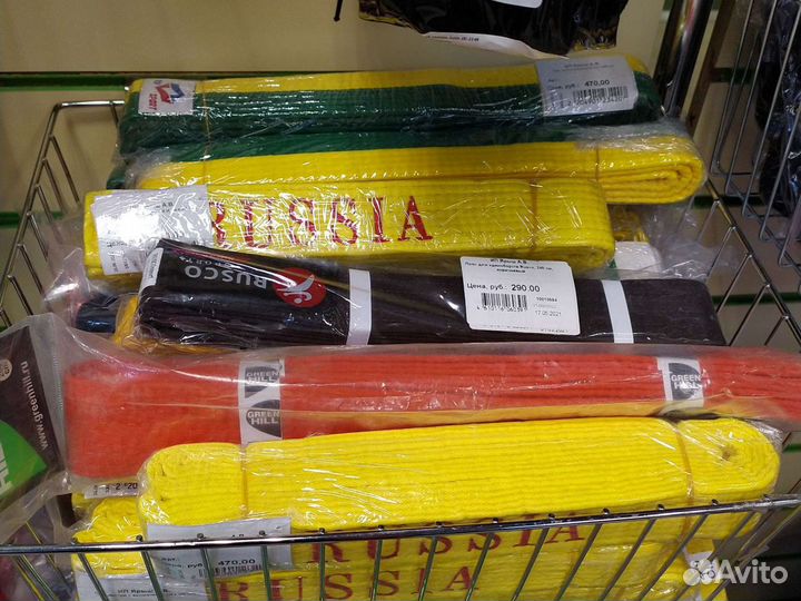 Пояса для единоборств