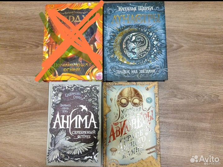Книги