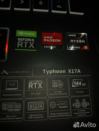 Игровой ноутбук Maibenben rtx 3050