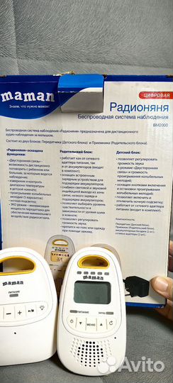 Радионяня maman