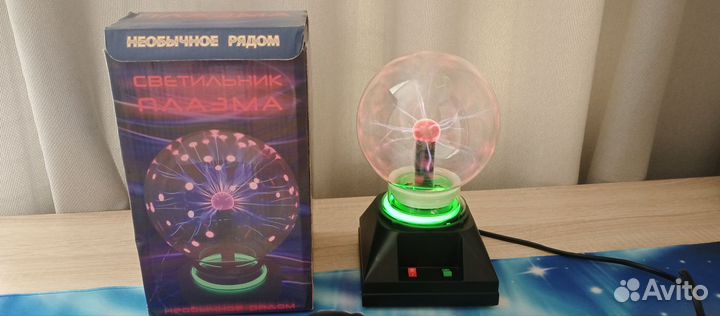 Светильник Плазма