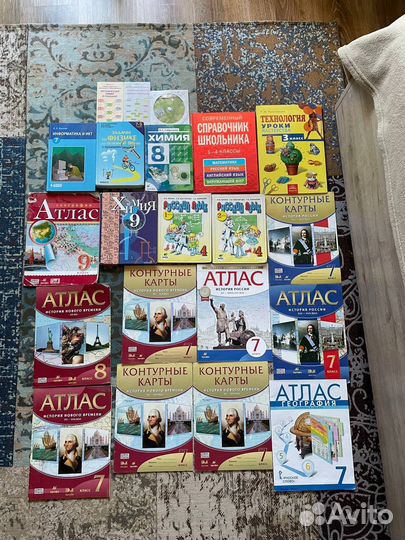 Учебники, контурные карты, атласы, задачники