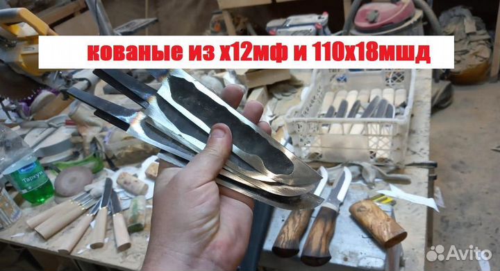 Ножи ручной работы для разделки