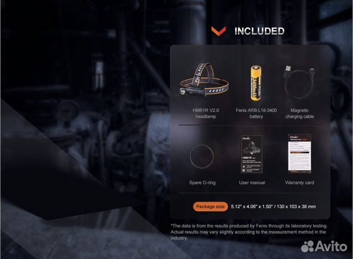 Налобный фонарь Fenix HM61R v2.0