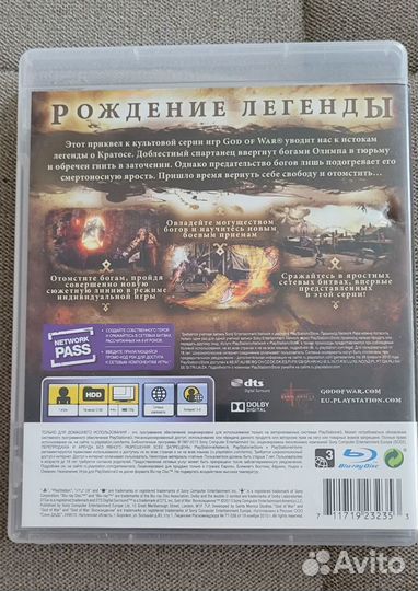 God of war восхождение ps3