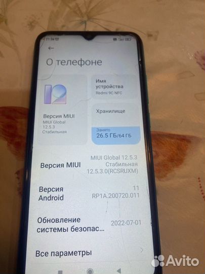 Xiaomi Redmi 9C, 2/32 ГБ
