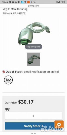 Преобразователь интерфейсов usb converter RS 485