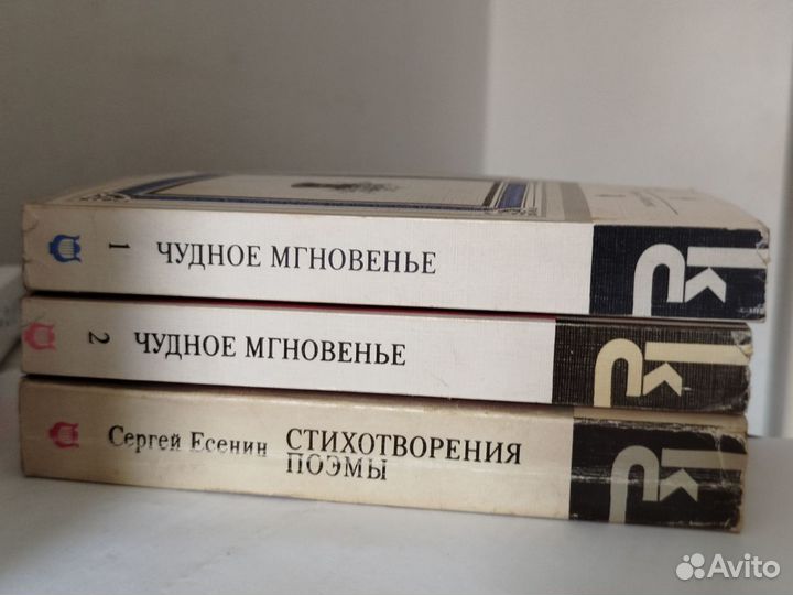 Книги серия классики и современники марк твен дюма