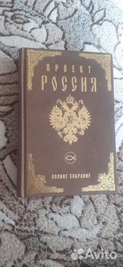Книги по истории
