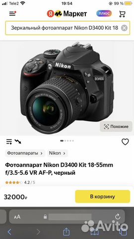 Новый Зеркальный фотоаппарат nikon d3400 объявление продам
