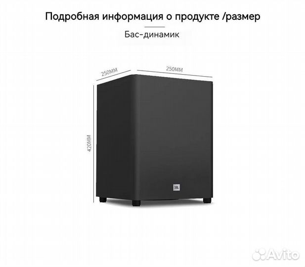 Домашний кинотеатр JBL cinema 535