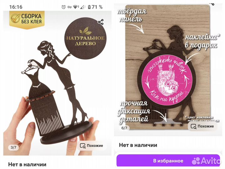 Салфетница (новая, в упаковке)