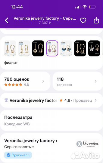 Золотые серьги для девочки