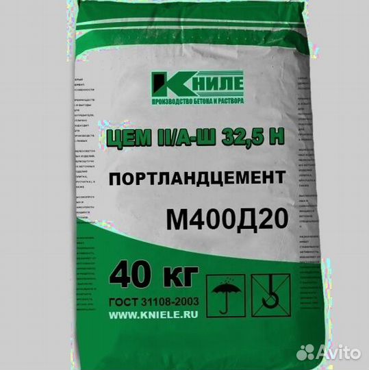 Цемент М400