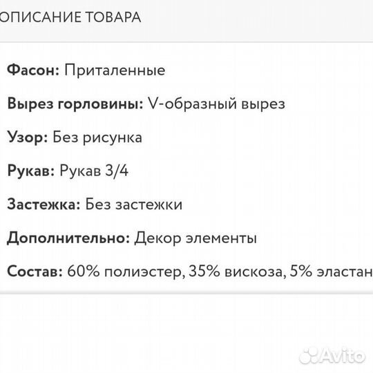 Вечернее платье 56 размер svesta