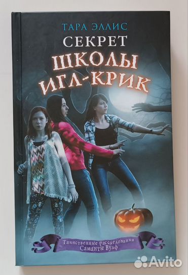 Детские книги. Часть 6