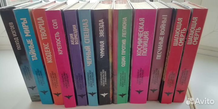 Книги