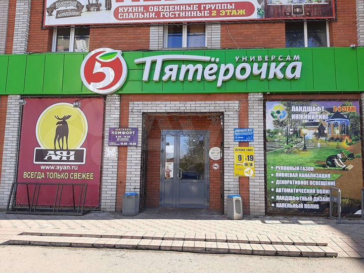 Торговая площадь, 36 м²