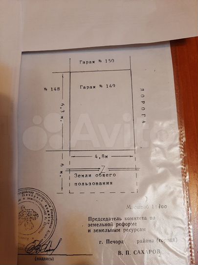 Гараж, > 30 м²