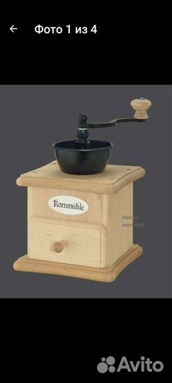 Мельница ручная из натурального бука