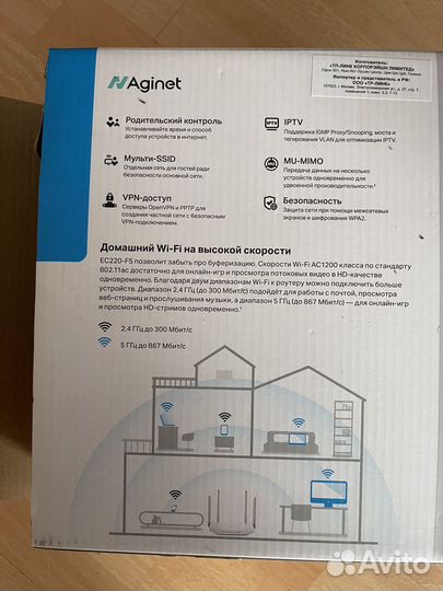 Wifi роутер tp link ec220 f5