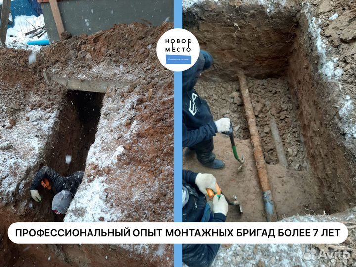 Автономная канализация под ключ